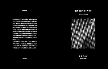 プチブライス ファーストプロム 未開封 Amazon | プチブライス☆初期ボヘミアンビート☆PBL 07 | 人形